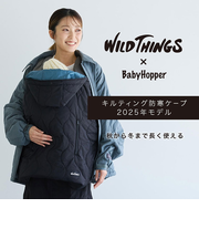 WILD THINGS(ワイルドシングス) キルティング 防寒ケープ25 ブラック