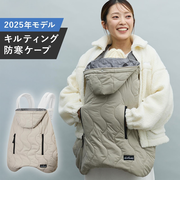 WILD THINGS(ワイルドシングス) キルティング 防寒ケープ25 サンド