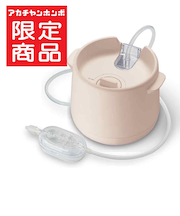 電動鼻吸い器 SHUPOT (シュポット) ベージュ