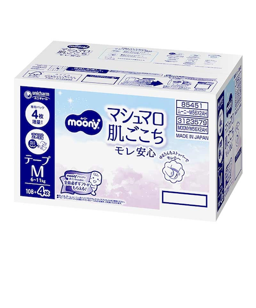 【特別配送料有】[テープ]ムーニー マシュマロ肌ごこち モレ安心 Ｍ56枚×2