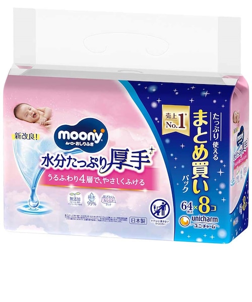 パンパース 肌へのいちばん おしりふき 56枚×6個｜アカチャンホンポの