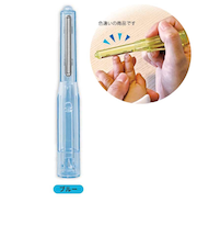 魔法のつめけずりCleanブルー