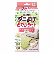 防虫力 ダニよけ どでかシート