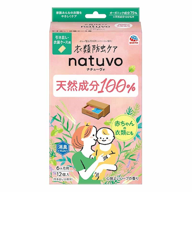 衣類防虫ケア natuvo 引き出し・衣装ケース用