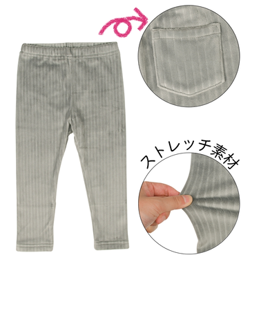[ベビー]10分丈　レギンス　マシュマロストレッチ グレー