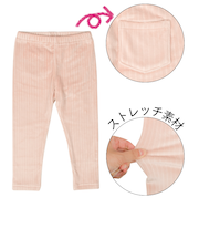 [ベビー]10分丈　レギンス　マシュマロストレッチ ピンク