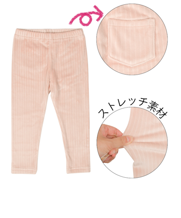 [ベビー]10分丈　レギンス　マシュマロストレッチ ピンク