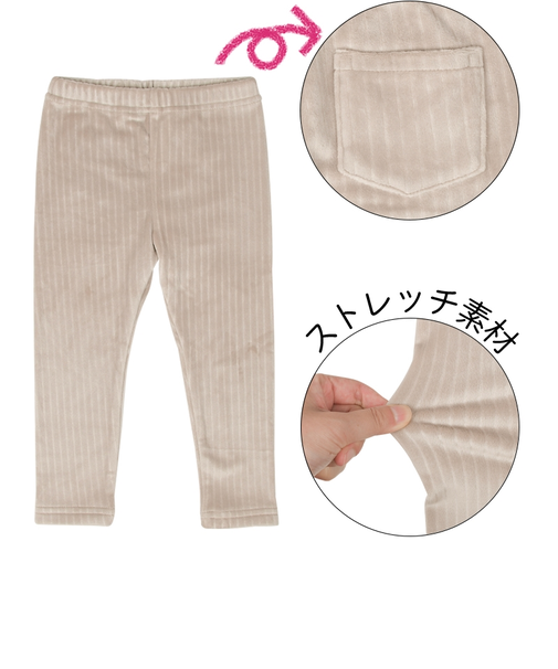 [ベビー]10分丈　レギンス　マシュマロストレッチ ブラウン