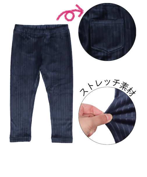 [ベビー]10分丈　レギンス　マシュマロストレッチ ネイビー