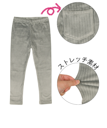 [キッズ]10分丈　レギンス　マシュマロストレッチ グレー
