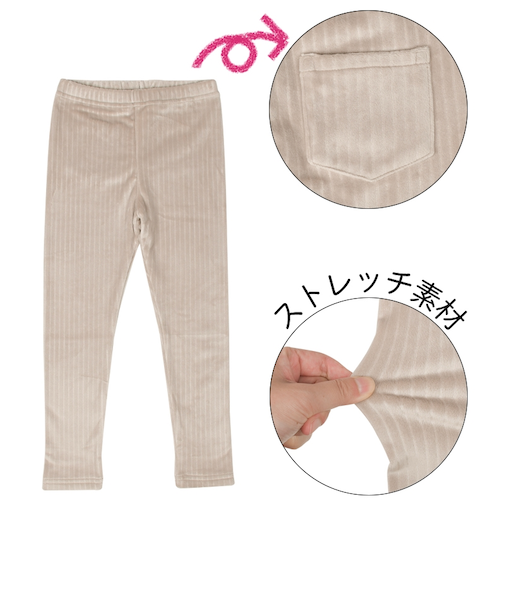 [キッズ]10分丈　レギンス　マシュマロストレッチ ブラウン