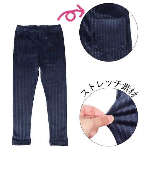 [キッズ]10分丈　レギンス　マシュマロストレッチ ネイビー