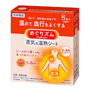 めぐりズム 蒸気の温熱シート 肌に直接貼るタイプ 8枚入