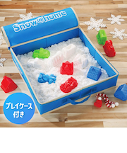 [プレイケース付き]スノーアットホーム　雪のくに