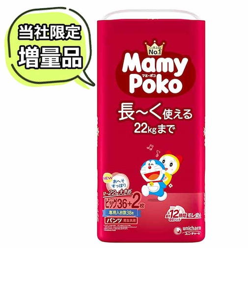 [パンツ]マミーポコ ビッグ 38枚 ドラえもん