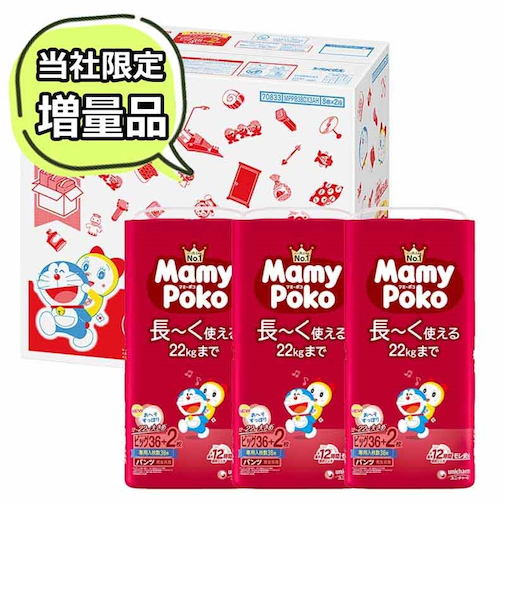 【特別配送料有】[パンツ]マミーポコ ビッグ38枚 ドラえもん×3