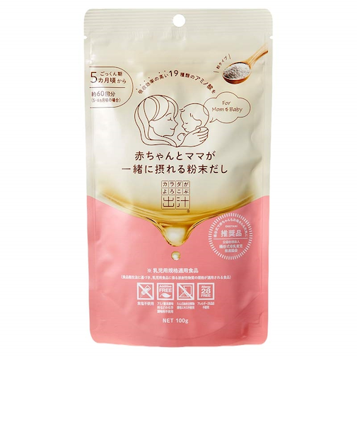 ◎カラダがよろこぶ出汁 赤ちゃんとママが一緒に摂れる粉末だし