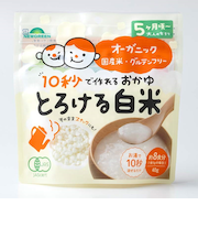 ◎10秒で作れる おかゆ とろける白米 40g