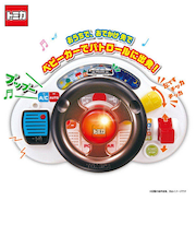 おでかけ大好き！サウンドハンドル パトロールカー