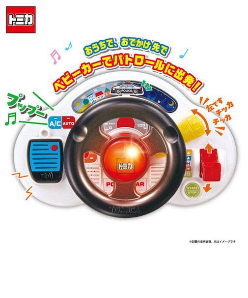 おでかけ大好き！サウンドハンドル パトロールカー