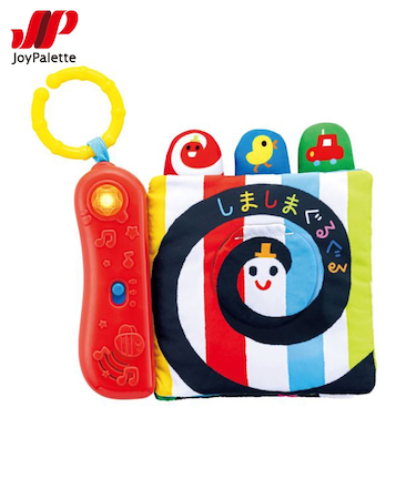 しまぐるめくってみーつけた！やわらかメロディえほん