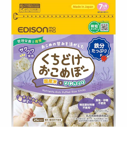 ◎おこめぼープラスひじきのり