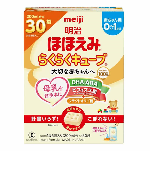 ◎明治 ほほえみ らくらくキューブ 810g｜アカチャンホンポの通販