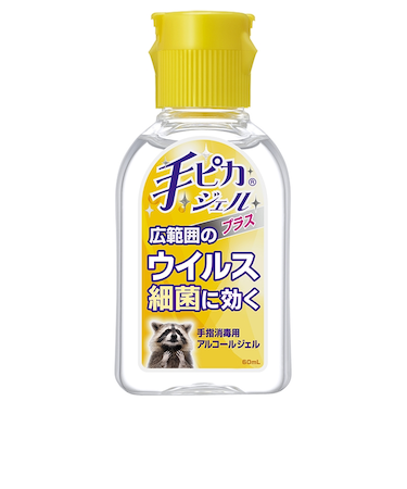 手ピカジェル プラス 60ml