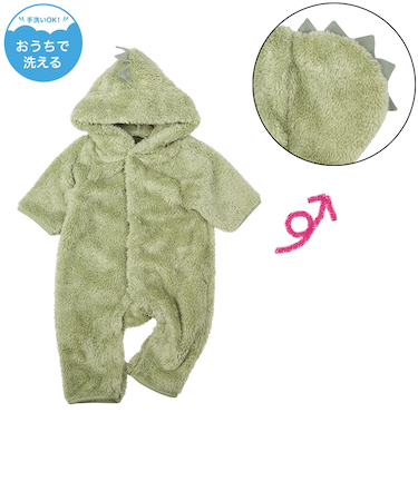 なりきりプレオール アニマル グリーン