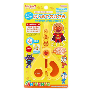 やってみよう！はじめてのはさみ 右手用 マイファーストステップ それいけ！アンパンマン