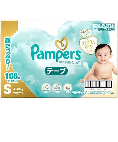 特別配送料有】[テープ]パンパース 肌へのいちばん S 54枚×2