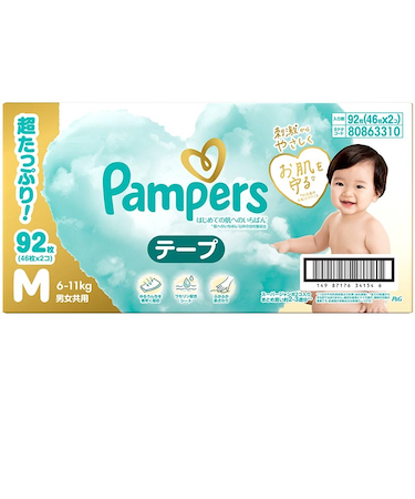 【特別配送料有】[テープ]パンパース 肌へのいちばん M 46枚×2