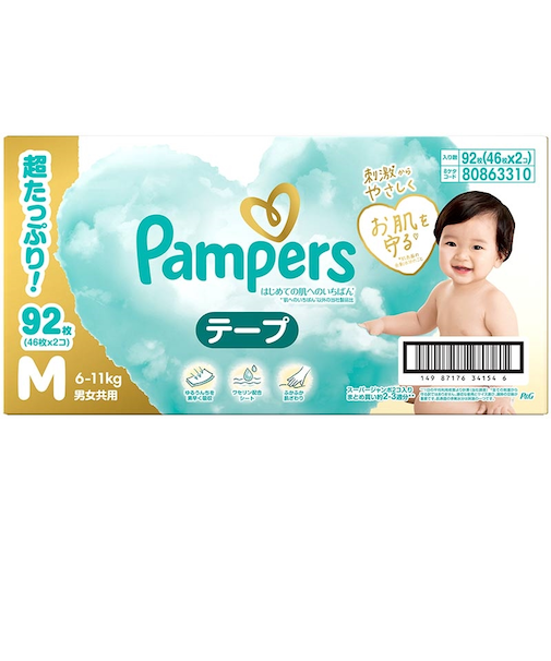 【特別配送料有】[テープ]パンパース 肌へのいちばん M 46枚×2