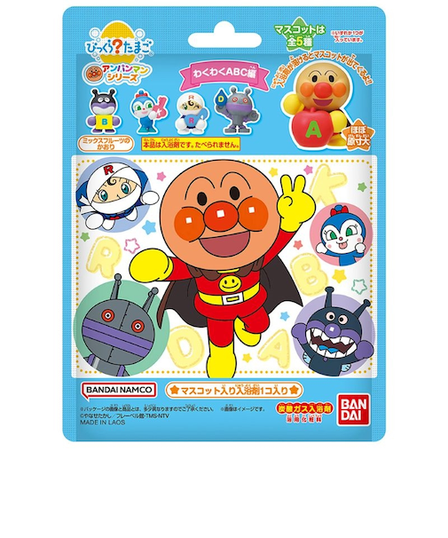 アンパンマン わくわくABC編 びっくらたまご