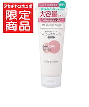 [大容量]赤ちゃんしっとり ベビークリーム 200g