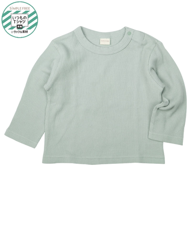 [ベビー]いつものTシャツ　長袖　ワッフル素材　グリーン