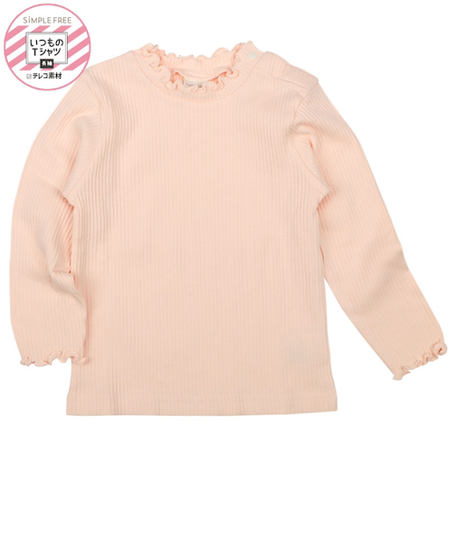 [ベビー]いつものTシャツ　長袖　テレコ素材　ピンク