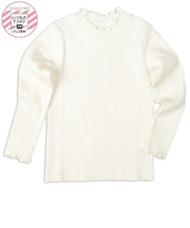 [キッズ]いつものTシャツ　長袖　テレコ素材　アイボリー