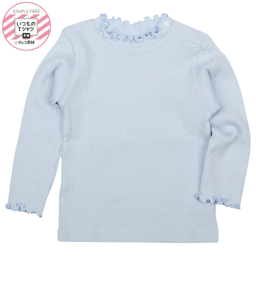 [ベビー]いつものTシャツ　長袖　テレコ素材　サックス