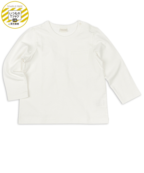 [ベビー]いつものTシャツ　長袖　天竺素材　オフホワイト