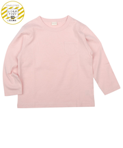 [キッズ]いつものTシャツ　長袖　天竺素材　ピンク