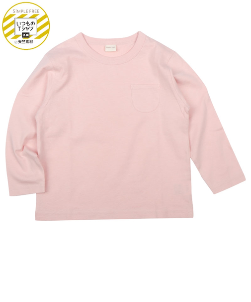 [キッズ]いつものTシャツ　長袖　天竺素材　ピンク