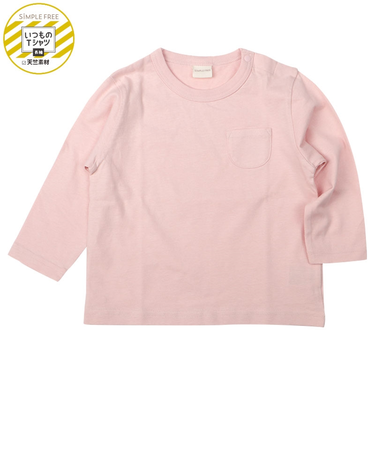 [ベビー]いつものTシャツ　長袖　天竺素材　ピンク