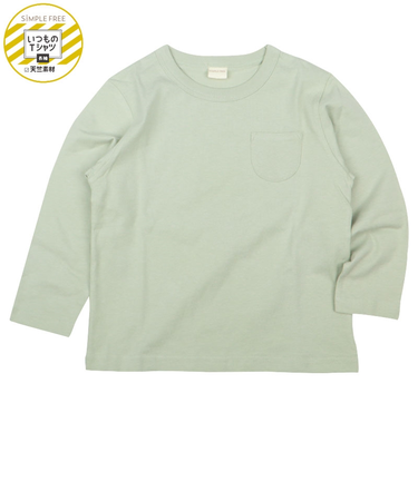 [キッズ]いつものTシャツ　長袖　天竺素材　グリーン