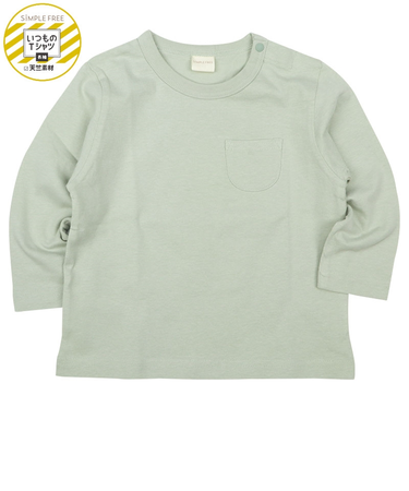 [ベビー]いつものTシャツ　長袖　天竺素材　グリーン