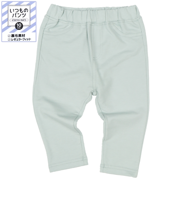 [ベビー]いつものパンツ10分丈 裏毛　レギュラー　無地 ペパーミント