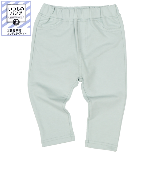 [ベビー]いつものパンツ10分丈 裏毛　レギュラー　無地 ペパーミント