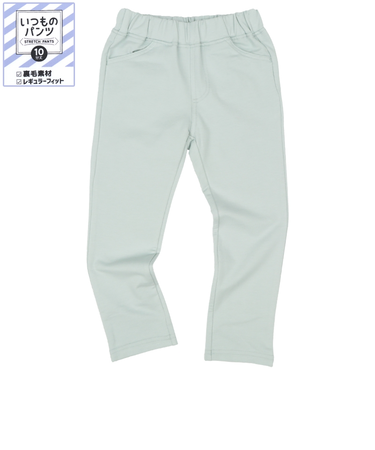 [キッズ]いつものパンツ10分丈 裏毛　レギュラー　無地 ペパーミント