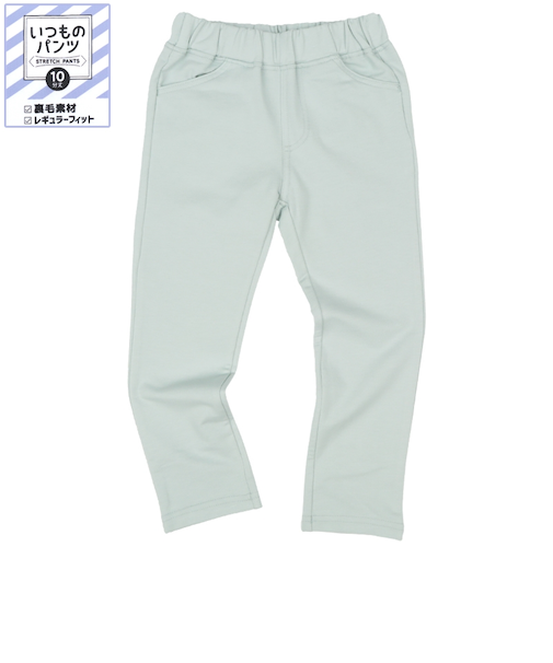 [キッズ]いつものパンツ10分丈 裏毛　レギュラー　無地 ペパーミント