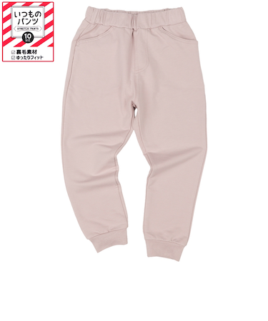 [キッズ]いつものパンツ10分丈 裏毛　ゆったりフィット ベージュ